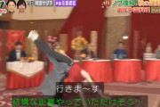 【動画あり】声優・佐倉綾音が「ぐるナイのゴチで」側転をした結果ｗｗｗｗｗｗｗｗｗ