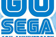 SEGA「ソニック、龍が如く、シェンムー、サクラ大戦、PSO2、ランクイン確実やろなぁ」