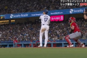 【MLB】さすがドジャースファン！大谷翔平、特大22号で見せた驚きの反応速度“確信総立ち”が相手野手より速いレベル
