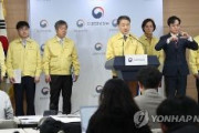 【新型コロナ】韓国政府「医療機関での集団感染が最も多かった」