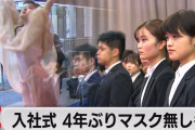 【感動動画】一流企業・伊藤忠商事の入社式が感動的！「私もその家族になりたい！」と話題に?