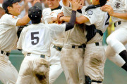 2004～2006駒大苫小牧　夏の甲子園3年連続決勝進出←これ
