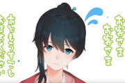 Vtuber にじさんじの女性ライバーの7月の登録者の増加ランキング←APEXやら甲子園効果で伸びてるやつより更に伸びてる星川やばｗｗｗ