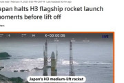 【悲報】JAXAのロケット問題、完全に共同通信がやらかした模様