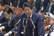 野党議員「総理はNTRについてどうお考えでしょうか？」委員長「安倍晋三くん」