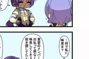 【FGO】ビーマさんのカレーの試食をするセレシェイラさん！！　ビーマのカレー美味しそうですね！！