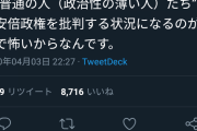 劉禅「怒らないで下さいね、魏と戦争するってバカみたいじゃないですか」（即降伏）