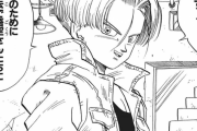 ドラゴンボール35巻「未来の平和はこれからも守られていくだろう。トランクスがいる限り･･･」