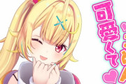 Vtuber にじさんじライバー月間登録者数伸びランキング　星川が葛葉より上で強すぎる
