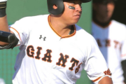巨人･戸根千明、二刀流挑戦をやめ結局投手一本にする模様…