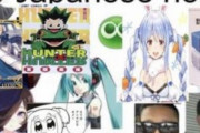【悲報】「ジャパニーズナードスターターパック」という外人が作った画像にオタクブチギレｗｗｗ