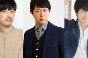 杉田智和さん、櫻井孝宏さん、福山潤さん演じるカローラ3兄弟が恋愛指南！“疑人格化”プロジェクト「CV部」新作動画公開