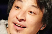 【悲報】ひろゆき「いい歳して「自分探し」とかしてる人いるってオツムが足りないのかな」
