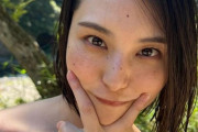 相楽伊織さん、どうみても裸にしか見えない画像をあげてしまうwwwww