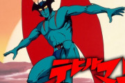 ことわざの一部を「デビルマン」に変えて一番悪魔的だった奴が優勝
