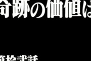 給料日まで残り2000円しかないけどパチンコ行っていい？