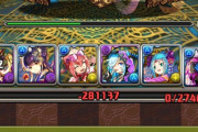【パズドラ】なあマーメイドサキュバス弱いんだがwwww本当に実質HP4.6倍？