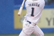 【動画】ヤクルト山田、鬼のような形相で背番号1を睨む