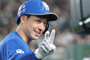 中日スポーツ「現DeNAの遊撃選手と石川昂弥と木下拓哉」