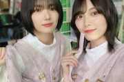 【櫻坂46】藤吉夏鈴×森田ひかるユニット曲、レコーディング裏話がこちら