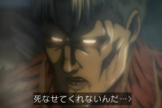 アニメ組だけど、進撃のエレンがひどすぎてさすがに引くわｗｗｗｗ