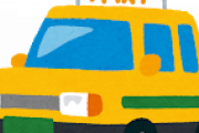 【疑問】ニート☜タクシー運転手やらないの？？？？？？？