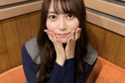 【乃木坂46】色気が凄いな・・・弓木奈於、本日の最新ショットが公開に！！！【沈黙の金曜日】