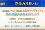 【議論】カノウ「配布鯖解放か・・・」→ これでこうなるの意味分からんｗｗ