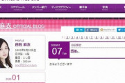 【乃木坂46】メンバーのブログ更新数を数えてみたで…(›´ω`‹)