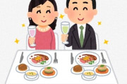 若い人「恋愛とか結婚ってコスパ悪くないですか？」⇒ 知人男性の返答が美しいと思った話
