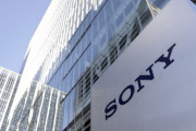 ソニー、純利益1兆647億円で過去最高ｗｗｗｗｗｗｗｗｗ