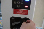 海外の反応「東京のバナナの自動販売機が話題に！」