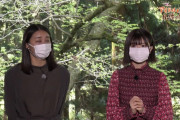 顔の小ささが際立つ…日向坂46松田好花、マスク姿でNHKに降臨ｷﾀ━━━(ﾟ∀ﾟ)━━━!!!