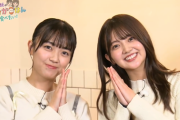 【日向坂46】平尾帆夏＆山下葉留花、ロケを完璧にこなす【しずおかごはんが食べたい！】