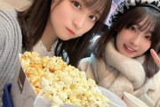 【STU48】さやかりん、沖ちゃんと映画に行く🍿【#沖侑果 #原田清花】