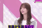 坂道最年長アイドルさん、年齢イジリされた直後のビーチフラッグでフラついてあわや転倒！！