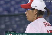 【東京五輪】上野由岐子(39)、6回無失点wwwwww