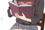 【画像】若菜四季、『STAG BEETLE（クワガタムシ）』と書かれた服を着てしまう【ラブライブ！スーパースター!!】