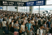 【速報】大韓航空、急遽日本行きを1日9往復に爆増『おいおい、22倍に膨れ上がった中国人観光客を送り込むつもりか？』