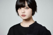 平手友梨奈、HYBE傘下「NAECO」との専属契約終了「新たな環境での飛躍を引き続き応援」