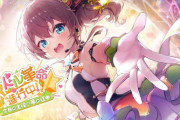 【ホロライブ】夏色まつり誕生祭2025『まちゅはアイドル全開で良いぞ』『フェスティバルーナ生きてる間に再び見れるなんて…』『めっちゃイキイキしてるちゃま』