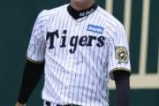 【朗報】阪神才木、今オフメジャー挑戦ｗｗｗｗｗｗｗｗｗｗｗｗｗｗｗｗ