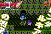 一番ハマった3DダンジョンRPGといえば・・・？