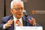愛国者「米国籍でも中身は日本人だ日本凄い！」真鍋さん「日本に戻りたくない理由は、周囲に同調して生きる能力がないからです」愛国者「日本sageですか？」
