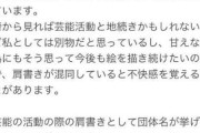 元ＡＫＢの光宗薫さんのみつむねが予想以上にえちえちな件