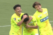 【J2第31節 群馬×千葉】高橋壱晟が出場1分で決勝ゴール！終盤に勝ち越した千葉が今季2度目の連勝飾る