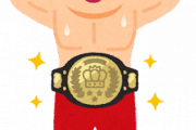 【超疑問】日本人ボクサー←なんで低い階級でしか優勝できないんだ！？？？？