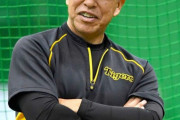 阪神「打撃の日」「守備の日」日替わり秋季練習　井上ヘッド課題克服プラン明かす