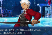 【FGO】色々と突っ込み所満載なエミヤさん→筋力凄そう…【FateGO】