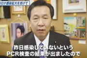 立憲民主党・枝野「ワクチンよりも検査の拡大に乗り出すべき」